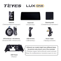 TEYES LUX ONE | 6GB + 128GB | 12.3" inch 3