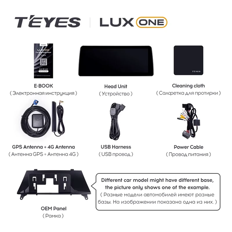 TEYES LUX ONE | 6GB + 128GB | 12.3" inch 3