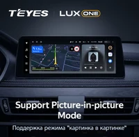 TEYES LUX ONE | 6GB + 128GB | 12.3" inch 5