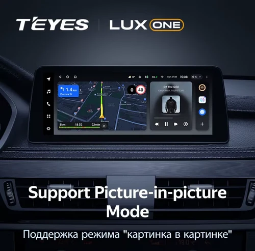 TEYES LUX ONE | 6GB + 128GB | 12.3" inch
