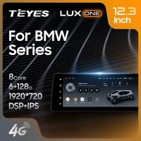 TEYES LUX ONE | 6GB + 128GB | 12.3" inch 6