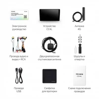 TEYES CC4L | 4GB + 64GB | 9" inch 3