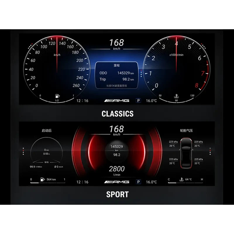 LCD Dashboard - Mercedes-Benz E-Class (W212) (2010 - 2015) 9