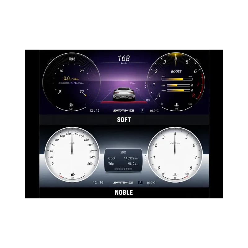 LCD Dashboard - Mercedes-Benz E-Class (W212) (2010 - 2015) 11